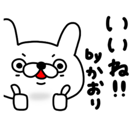 Kaorichan sticker #13734545