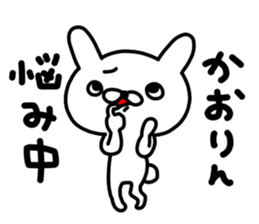 Kaorichan sticker #13734546