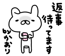 Kaorichan sticker #13734547