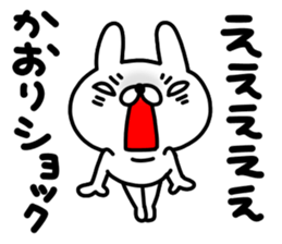 Kaorichan sticker #13734548