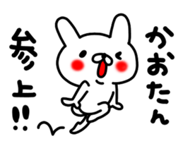 Kaorichan sticker #13734549