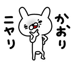 Kaorichan sticker #13734550