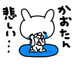 Kaorichan sticker #13734551