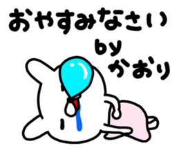 Kaorichan sticker #13734553