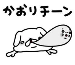 Kaorichan sticker #13734554