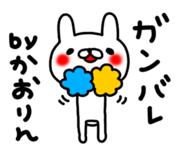 Kaorichan sticker #13734555