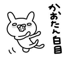 Kaorichan sticker #13734557