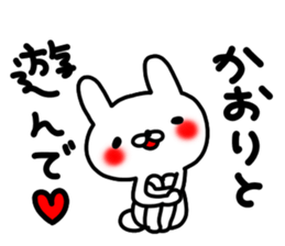 Kaorichan sticker #13734558