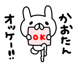 Kaorichan sticker #13734560