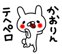 Kaorichan sticker #13734561