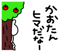 Kaorichan sticker #13734562