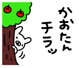 Kaorichan sticker #13734563