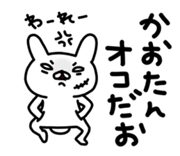 Kaorichan sticker #13734564