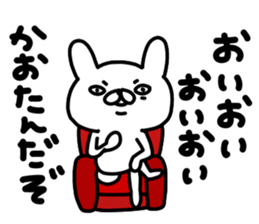 Kaorichan sticker #13734567