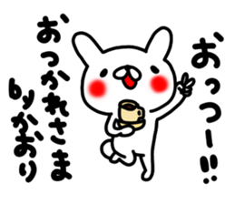 Kaorichan sticker #13734568