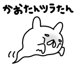 Kaorichan sticker #13734569