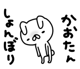 Kaorichan sticker #13734571