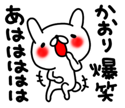 Kaorichan sticker #13734572