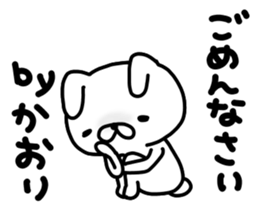 Kaorichan sticker #13734573