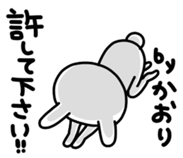 Kaorichan sticker #13734575