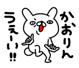 Kaorichan sticker #13734578