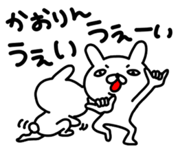 Kaorichan sticker #13734579