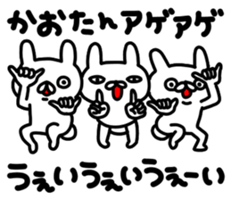 Kaorichan sticker #13734580