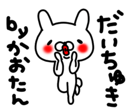 Kaorichan sticker #13734581