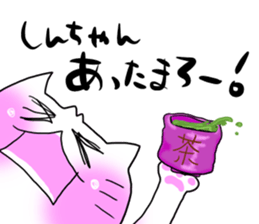 For SHINCHAN only(winter) sticker #13734583