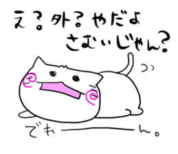 For SHINCHAN only(winter) sticker #13734587