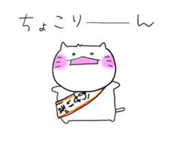 For SHINCHAN only(winter) sticker #13734588