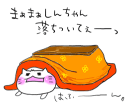 For SHINCHAN only(winter) sticker #13734589