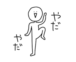 Guy to the strange movement sticker #13734729