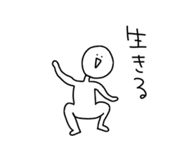 Guy to the strange movement sticker #13734730