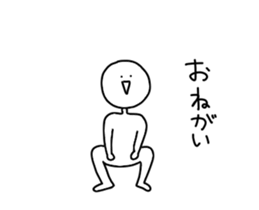 Guy to the strange movement sticker #13734731