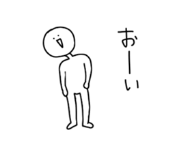 Guy to the strange movement sticker #13734732