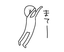 Guy to the strange movement sticker #13734734