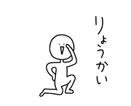 Guy to the strange movement sticker #13734736