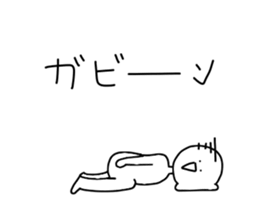 Guy to the strange movement sticker #13734741