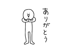 Guy to the strange movement sticker #13734742