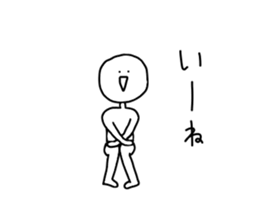 Guy to the strange movement sticker #13734743