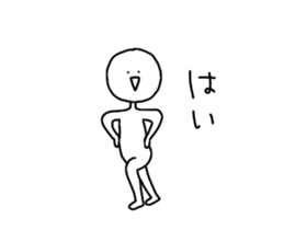 Guy to the strange movement sticker #13734744