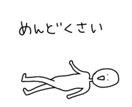 Guy to the strange movement sticker #13734745