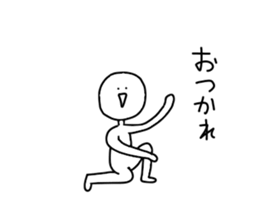 Guy to the strange movement sticker #13734747