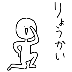 Guy to the strange movement