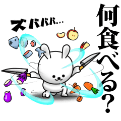 ひねくれうさぎの日常会話 Lineクリエイターズスタンプ Stamplist ひねくれうさぎの日常会話 Lineクリエイターズスタンプ Stamplist