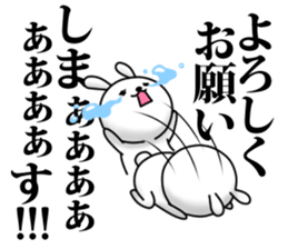 Every day Perverse rabbit sticker #13734750