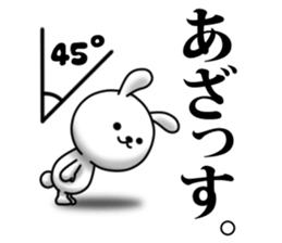 Every day Perverse rabbit sticker #13734752