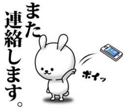 Every day Perverse rabbit sticker #13734760