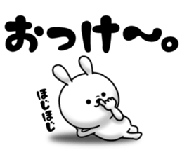 Every day Perverse rabbit sticker #13734762